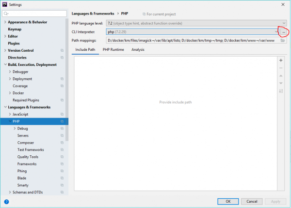 Выбор версии PHP и добавление интерпретатора