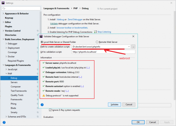 Результаты проверки Xdebug